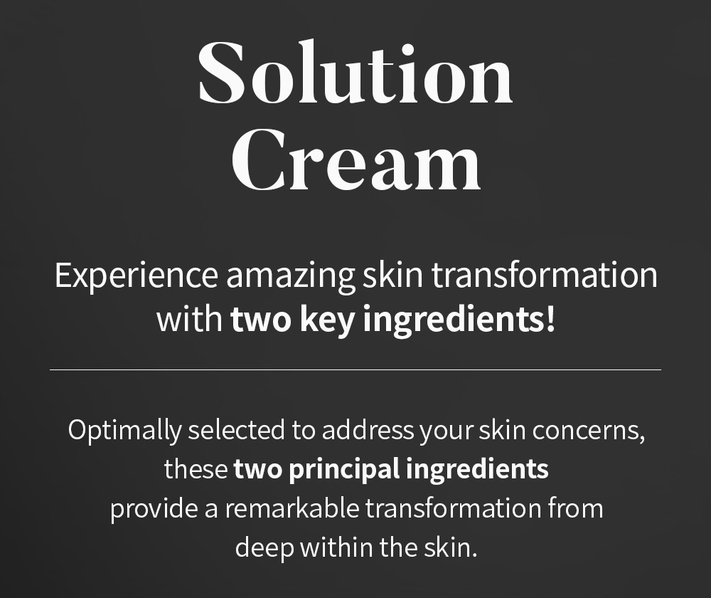 skin627_solutioncream-intro-02